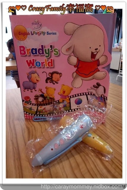 ✿ღ 育兒好物分享 ✿ღ 跟著 Brady’s World 一起快樂學兒美 - 第7張圖 ✿ღ 育兒好物分享 ✿ღ 跟著 Brady’s World 一起快樂學兒美