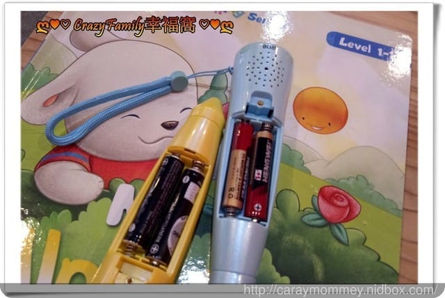 ✿ღ 育兒好物分享 ✿ღ 跟著 Brady’s World 一起快樂學兒美 - 第26張圖 ✿ღ 育兒好物分享 ✿ღ 跟著 Brady’s World 一起快樂學兒美