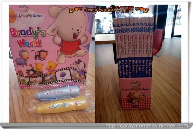✿ღ 育兒好物分享 ✿ღ 跟著 Brady’s World 一起快樂學兒美 - 第23張圖 ✿ღ 育兒好物分享 ✿ღ 跟著 Brady’s World 一起快樂學兒美