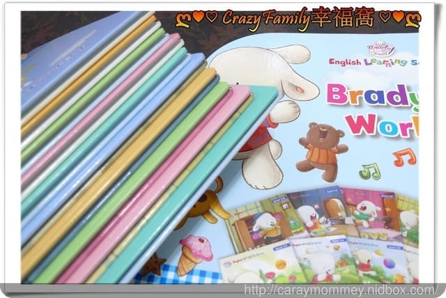 ✿ღ 育兒好物分享 ✿ღ 跟著 Brady’s World 一起快樂學兒美 - 第5張圖 ✿ღ 育兒好物分享 ✿ღ 跟著 Brady’s World 一起快樂學兒美