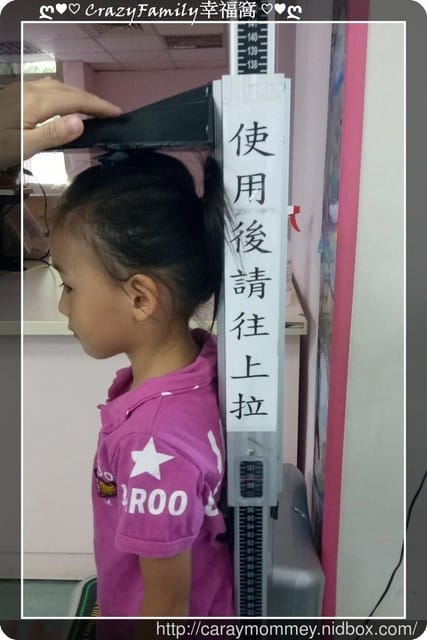 Yolanda 4y9m生長紀錄