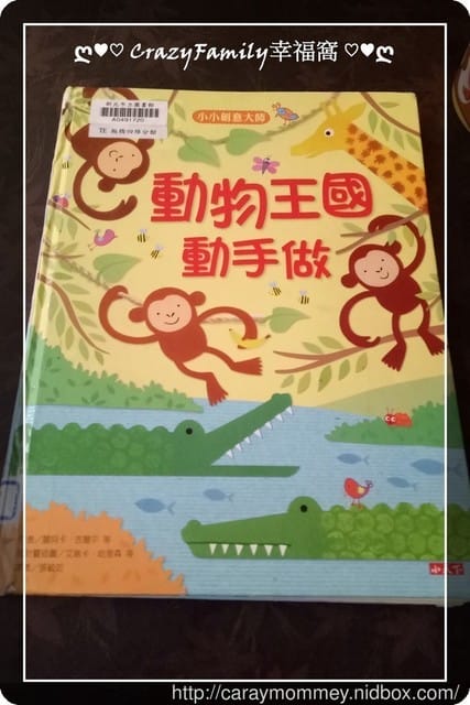 § XeNia 美勞樂 § 樹上的無尾熊