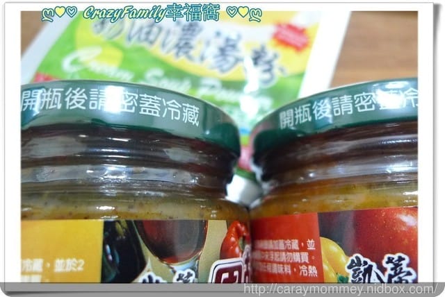 有凱蒂餐飲調理食品走進kitchen沒問題！