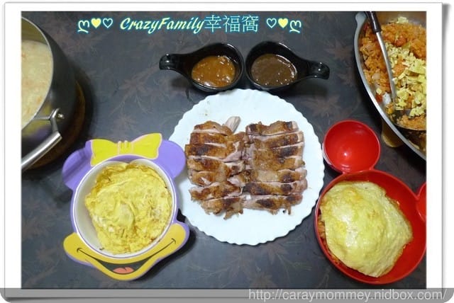 ღ♥♡ 2017-0901 ♡♥ღ 雙醬雞腿排