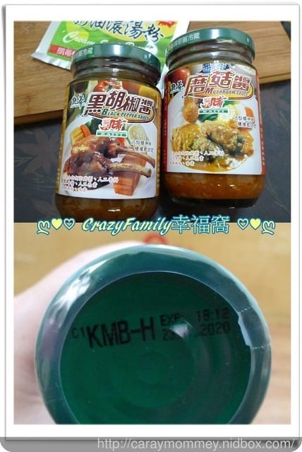 有凱蒂餐飲調理食品走進kitchen沒問題！