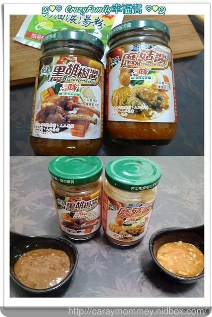 有凱蒂餐飲調理食品走進kitchen沒問題！