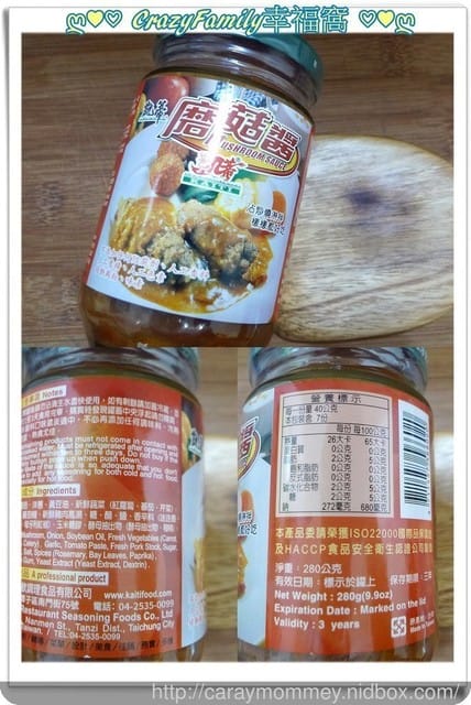 有凱蒂餐飲調理食品走進kitchen沒問題！