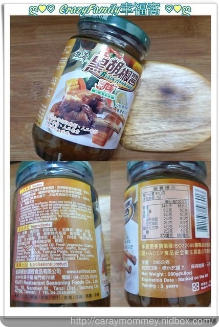 有凱蒂餐飲調理食品走進kitchen沒問題！