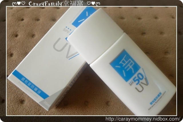 ¢夏天必備 ¢MIT防曬傷的【凈 防晒剋星防曬液】SPE50高係數 - 第15張圖 ¢夏天必備 ¢MIT防曬傷的【凈 防晒剋星防曬液】SPE50高係數