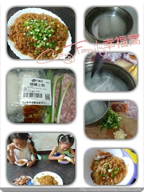 讓家庭生活更幸福更便利的【熊媽媽買菜網】