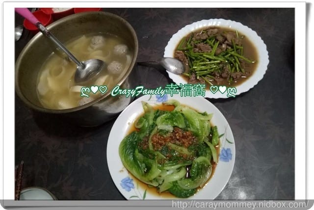 ღ♥♡ 2017-0903 ♡♥ღ 昂貴的醬燒牛肉