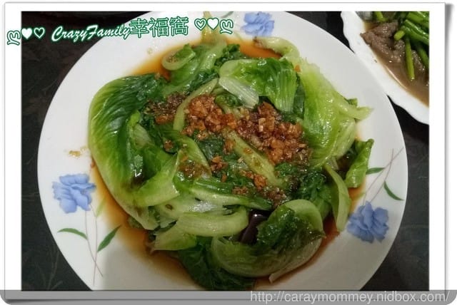 ღ♥♡ 2017-0903 ♡♥ღ 昂貴的醬燒牛肉