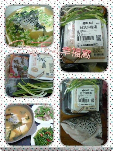 讓家庭生活更幸福更便利的【熊媽媽買菜網】