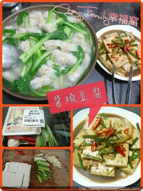 讓家庭生活更幸福更便利的【熊媽媽買菜網】