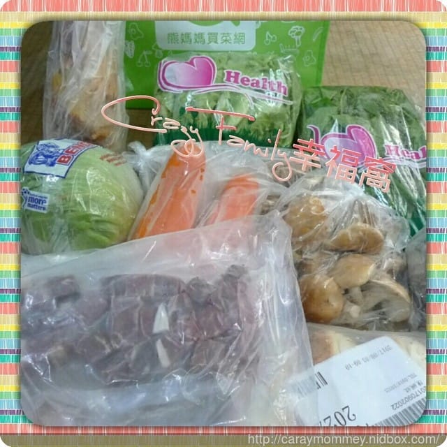 讓家庭生活更幸福更便利的【熊媽媽買菜網】
