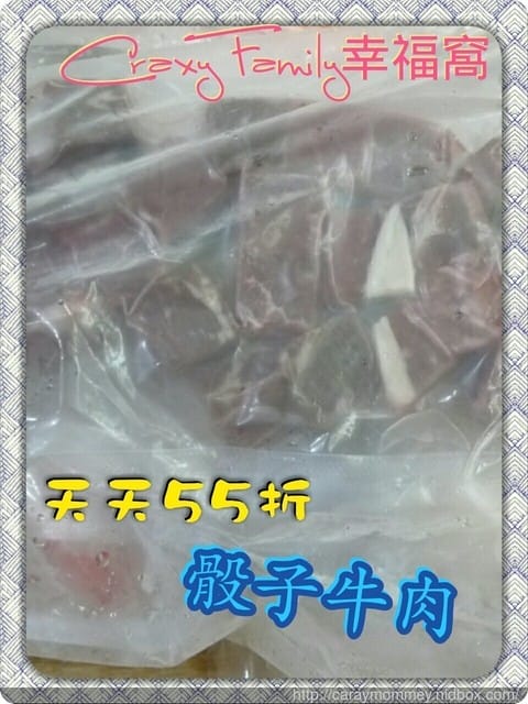 讓家庭生活更幸福更便利的【熊媽媽買菜網】
