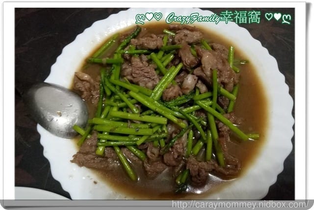 ღ♥♡ 2017-0903 ♡♥ღ 昂貴的醬燒牛肉