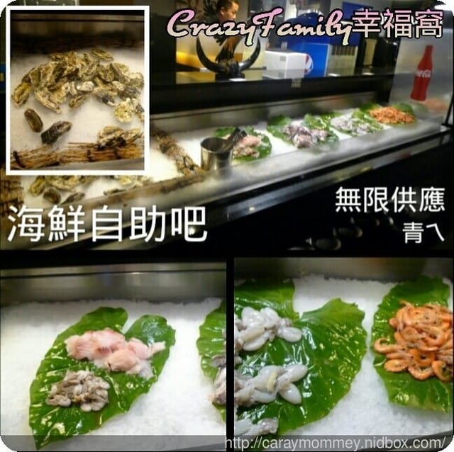 ☆★♨美食饗宴♨★☆【北市信義】聽著美妙音樂還可以燒肉、海鮮、蔬菜燒烤吃到飽的《台北燒肉》☆好客燒烤酒吧☆ - 第10張圖 ☆★♨美食饗宴♨★☆【北市信義】聽著美妙音樂還可以燒肉、海鮮、蔬菜燒烤吃到飽的《台北燒肉》☆好客燒烤酒吧☆
