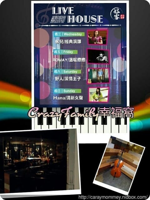 ☆★♨美食饗宴♨★☆【北市信義】聽著美妙音樂還可以燒肉、海鮮、蔬菜燒烤吃到飽的《台北燒肉》☆好客燒烤酒吧☆ - 第30張圖 ☆★♨美食饗宴♨★☆【北市信義】聽著美妙音樂還可以燒肉、海鮮、蔬菜燒烤吃到飽的《台北燒肉》☆好客燒烤酒吧☆