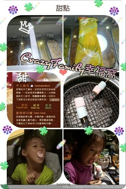 ☆★♨美食饗宴♨★☆【北市信義】聽著美妙音樂還可以燒肉、海鮮、蔬菜燒烤吃到飽的《台北燒肉》☆好客燒烤酒吧☆ - 第27張圖 ☆★♨美食饗宴♨★☆【北市信義】聽著美妙音樂還可以燒肉、海鮮、蔬菜燒烤吃到飽的《台北燒肉》☆好客燒烤酒吧☆