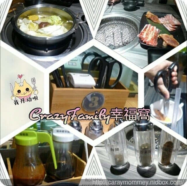☆★♨美食饗宴♨★☆【北市信義】聽著美妙音樂還可以燒肉、海鮮、蔬菜燒烤吃到飽的《台北燒肉》☆好客燒烤酒吧☆ - 第6張圖 ☆★♨美食饗宴♨★☆【北市信義】聽著美妙音樂還可以燒肉、海鮮、蔬菜燒烤吃到飽的《台北燒肉》☆好客燒烤酒吧☆