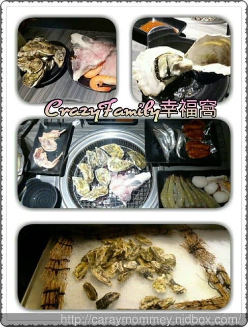 ☆★♨美食饗宴♨★☆【北市信義】聽著美妙音樂還可以燒肉、海鮮、蔬菜燒烤吃到飽的《台北燒肉》☆好客燒烤酒吧☆ - 第11張圖 ☆★♨美食饗宴♨★☆【北市信義】聽著美妙音樂還可以燒肉、海鮮、蔬菜燒烤吃到飽的《台北燒肉》☆好客燒烤酒吧☆