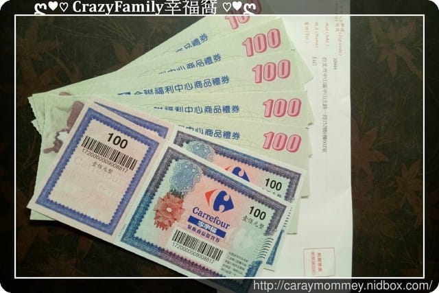 JAG又來贊助小資媽咪囉!