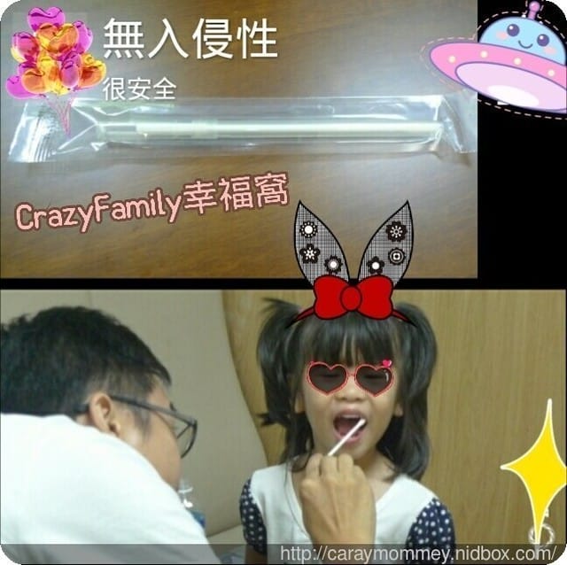 親子講座分享☆兒童基因☆最先進科學檢測,因材施教讓您在兒童發展路上更得心應手 - 第23張圖 親子講座分享☆兒童基因☆最先進科學檢測,因材施教讓您在兒童發展路上更得心應手
