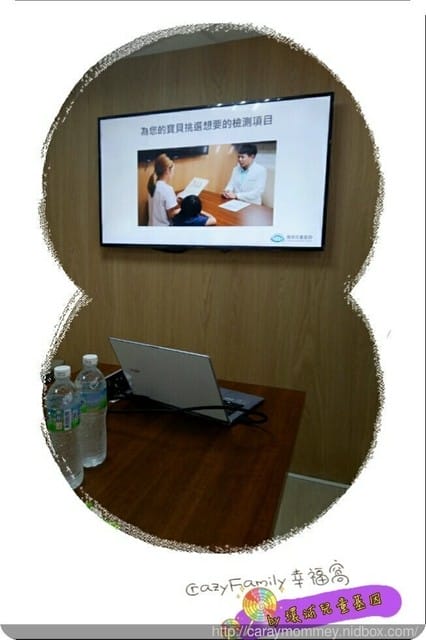 親子講座分享☆兒童基因☆最先進科學檢測,因材施教讓您在兒童發展路上更得心應手 - 第16張圖 親子講座分享☆兒童基因☆最先進科學檢測,因材施教讓您在兒童發展路上更得心應手