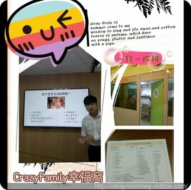 親子講座分享☆兒童基因☆最先進科學檢測,因材施教讓您在兒童發展路上更得心應手 - 第14張圖 親子講座分享☆兒童基因☆最先進科學檢測,因材施教讓您在兒童發展路上更得心應手