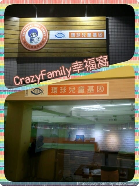 親子講座分享☆兒童基因☆最先進科學檢測,因材施教讓您在兒童發展路上更得心應手 - 第25張圖 親子講座分享☆兒童基因☆最先進科學檢測,因材施教讓您在兒童發展路上更得心應手