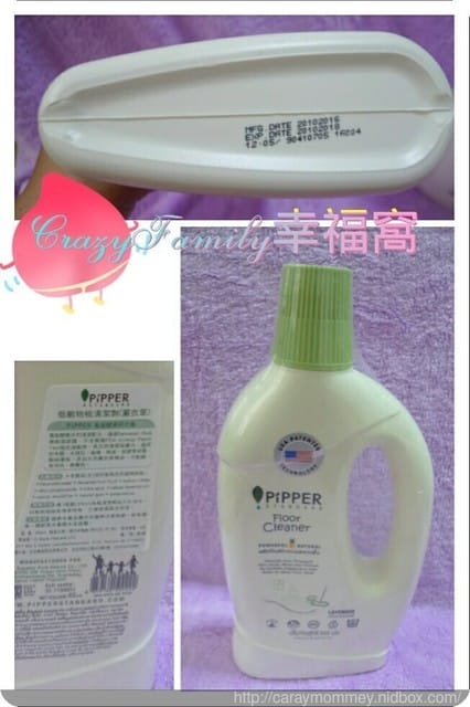 【好物分享】PiPPER STEANDARD 天然鳳梨酵素居家清潔品 - 第6張圖 【好物分享】PiPPER STEANDARD 天然鳳梨酵素居家清潔品