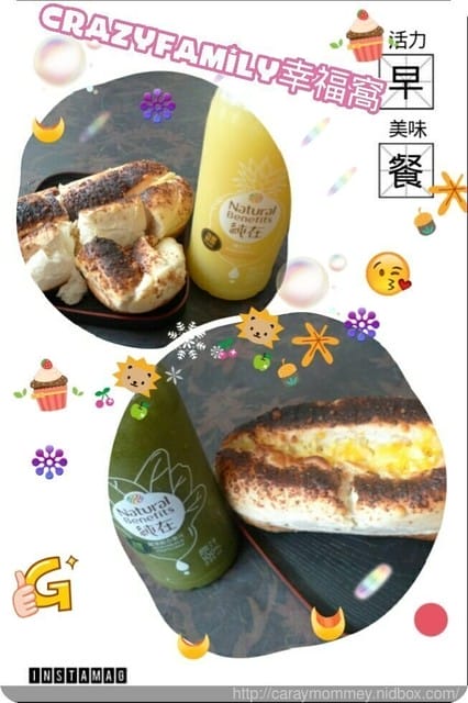 ❦宅配飲品❦”純”正實”在”的Nutural Benefits 純在冷壓蔬果汁 - 第2張圖 ❦宅配飲品❦”純”正實”在”的Nutural Benefits 純在冷壓蔬果汁