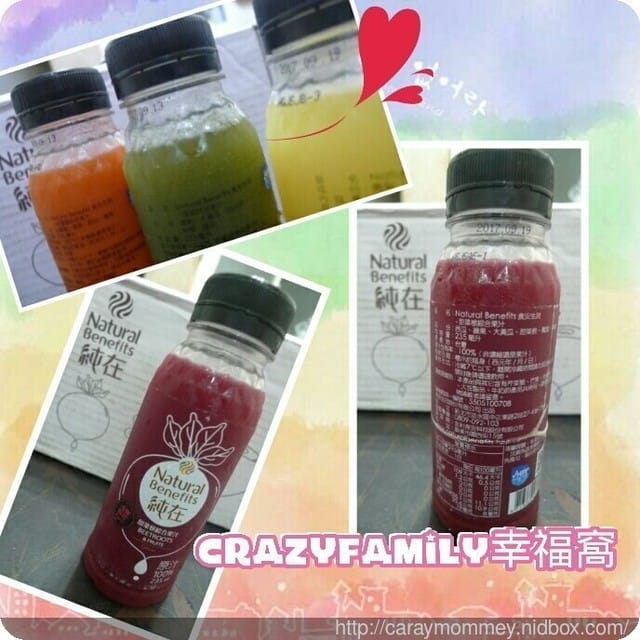 ❦宅配飲品❦”純”正實”在”的Nutural Benefits 純在冷壓蔬果汁 - 第5張圖 ❦宅配飲品❦”純”正實”在”的Nutural Benefits 純在冷壓蔬果汁