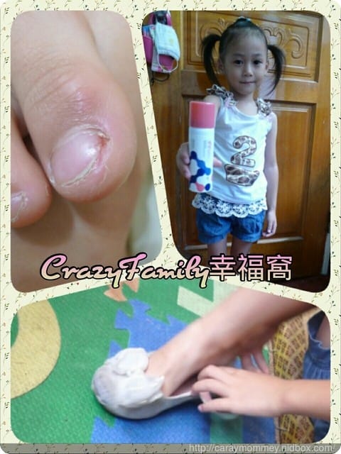 ● 育兒生活 ● 育兒必備品MIT溫和不刺激【BROTES液態皮膚保護膜】