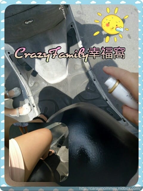 ● 育兒生活 ● 育兒必備品MIT溫和不刺激【BROTES液態皮膚保護膜】