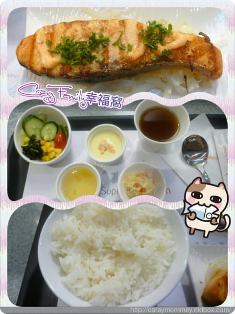 ☆★♨美食饗宴♨★☆【北市中正】Supreme Salmon美威鮭魚京站店新開幕 - 第9張圖 ☆★♨美食饗宴♨★☆【北市中正】Supreme Salmon美威鮭魚京站店新開幕