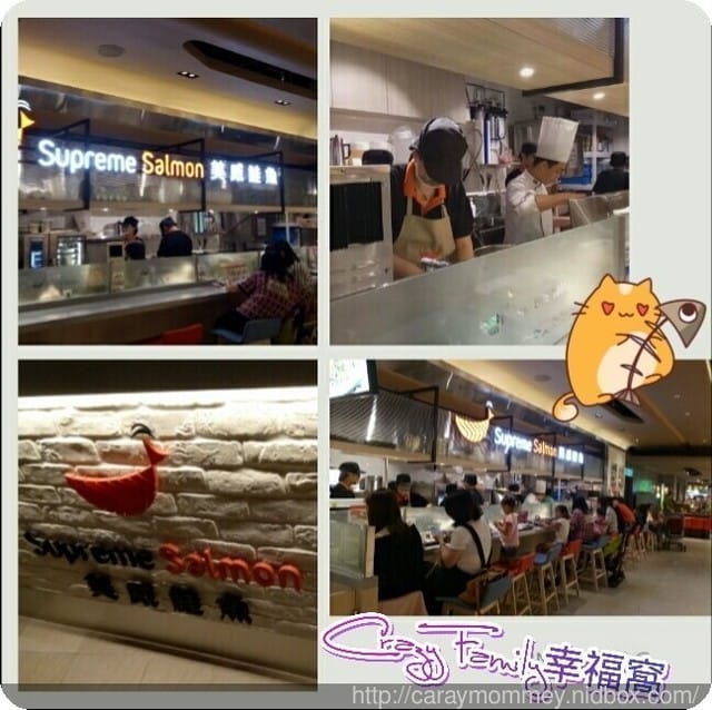 ☆★♨美食饗宴♨★☆【北市中正】Supreme Salmon美威鮭魚京站店新開幕 - 第2張圖 ☆★♨美食饗宴♨★☆【北市中正】Supreme Salmon美威鮭魚京站店新開幕