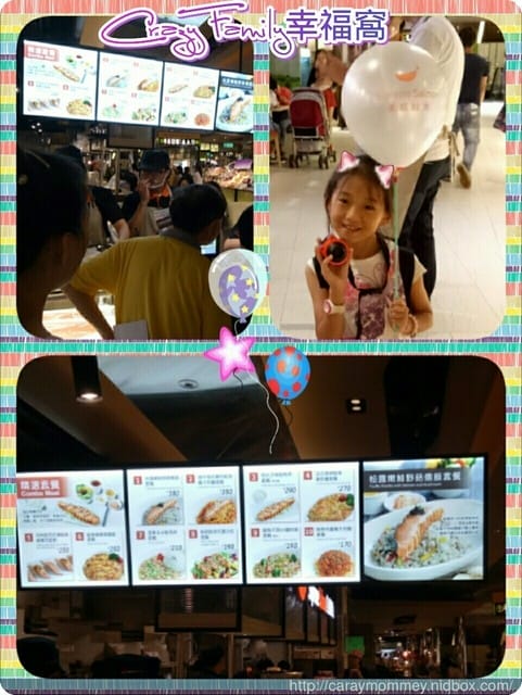 ☆★♨美食饗宴♨★☆【北市中正】Supreme Salmon美威鮭魚京站店新開幕 - 第3張圖 ☆★♨美食饗宴♨★☆【北市中正】Supreme Salmon美威鮭魚京站店新開幕