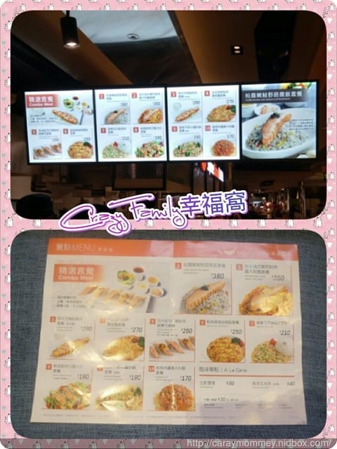 ☆★♨美食饗宴♨★☆【北市中正】Supreme Salmon美威鮭魚京站店新開幕 - 第4張圖 ☆★♨美食饗宴♨★☆【北市中正】Supreme Salmon美威鮭魚京站店新開幕
