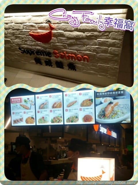 ☆★♨美食饗宴♨★☆【北市中正】Supreme Salmon美威鮭魚京站店新開幕 - 第14張圖 ☆★♨美食饗宴♨★☆【北市中正】Supreme Salmon美威鮭魚京站店新開幕