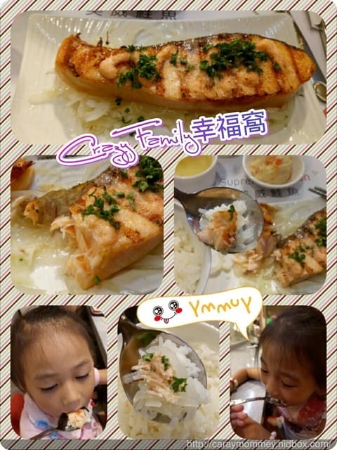☆★♨美食饗宴♨★☆【北市中正】Supreme Salmon美威鮭魚京站店新開幕 - 第11張圖 ☆★♨美食饗宴♨★☆【北市中正】Supreme Salmon美威鮭魚京站店新開幕