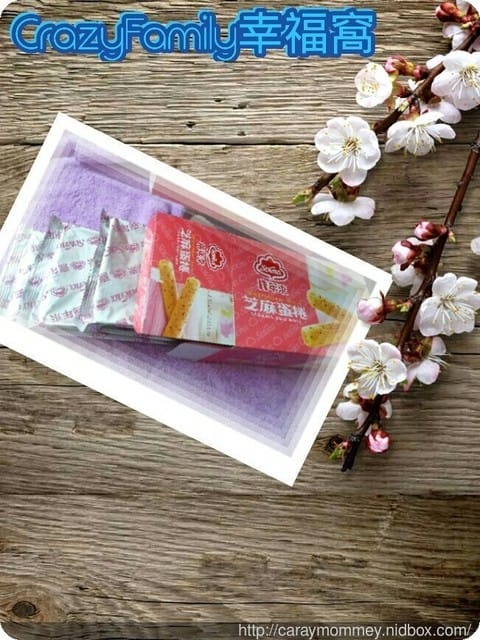§ 試吃體驗 § 濃厚蛋香 + 芝麻香氣濃厚的【喜年來】芝麻蛋捲 - 第2張圖 § 試吃體驗 § 濃厚蛋香 + 芝麻香氣濃厚的【喜年來】芝麻蛋捲