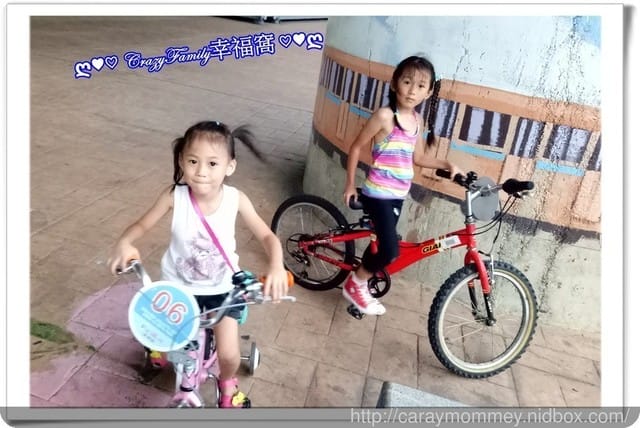├ 媽寶趴趴走 ┤ 單車歡樂聚 - 第3張圖 ├ 媽寶趴趴走 ┤ 單車歡樂聚
