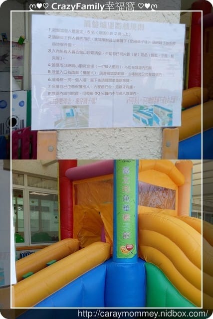 ↝ 大手牽小手 ↜親子館趴趴走再現之萬華親子館