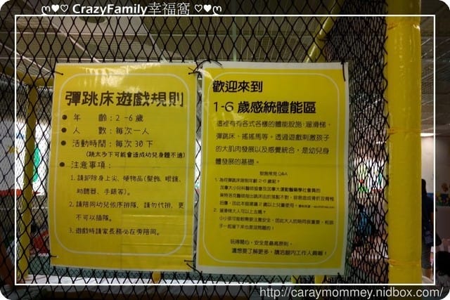 ↝ 大手牽小手 ↜親子館趴趴走再現之萬華親子館