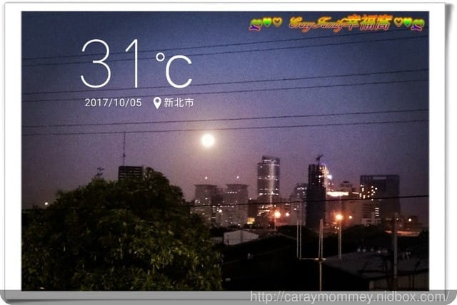 中秋佳節賞月趣