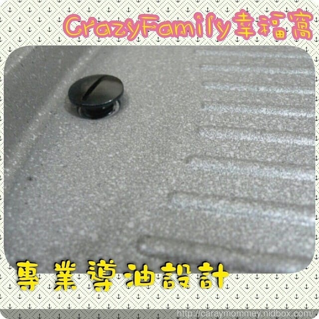 開箱 ❡ 【烤盤】CUOCO義大利小資族爽夯烤盤 - 第6張圖 開箱 ❡ 【烤盤】CUOCO義大利小資族爽夯烤盤