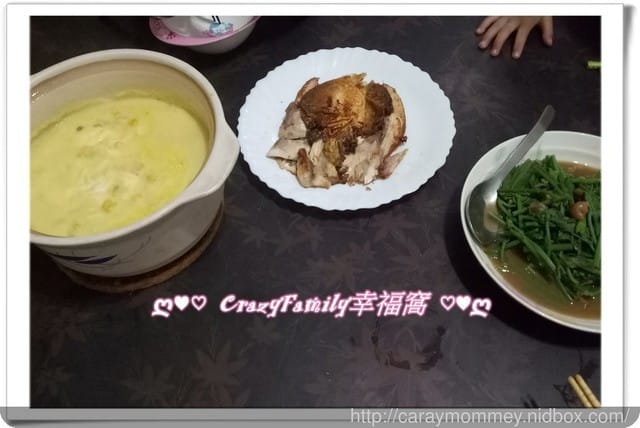 ღ♥♡ 2017-1007 ♡♥ღ 掉漆晚餐 - 第2張圖 ღ♥♡ 2017-1007 ♡♥ღ 掉漆晚餐