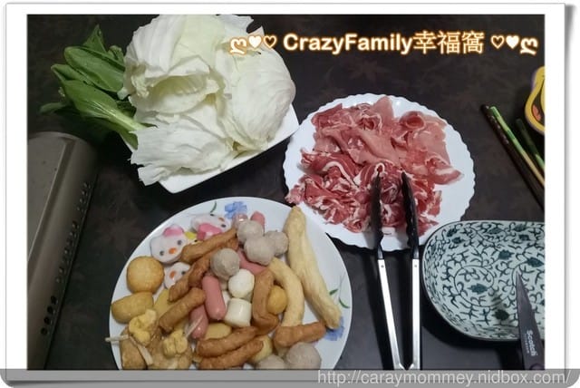ღ♥♡ 2017-1009 ♡♥ღ 秋季火鍋日